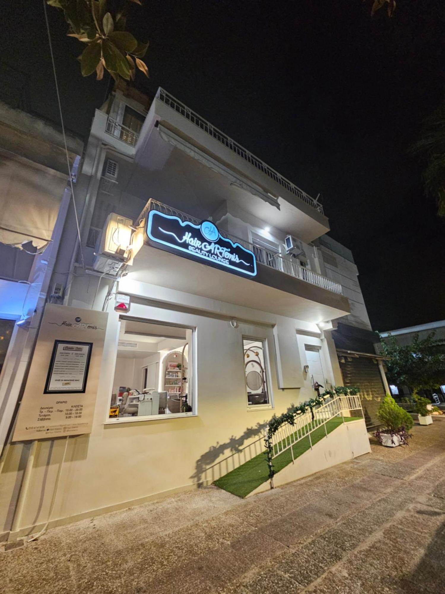 Bamboo Apartment Marousi Center Atenas Exterior foto